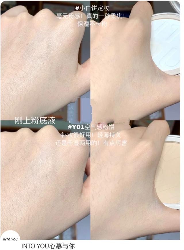 粉饼推荐