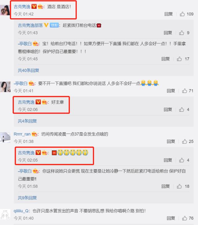 女生说哼唧是什么意思