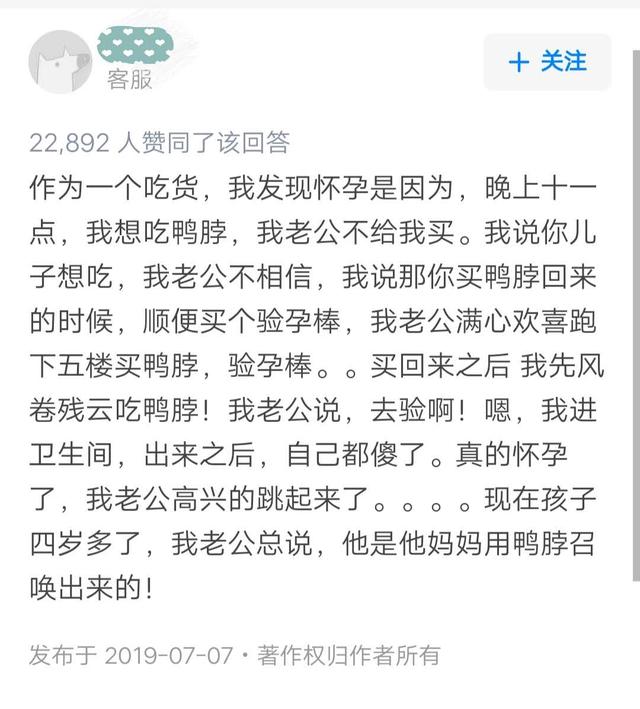 女人做梦梦到被蛇咬是什么意思