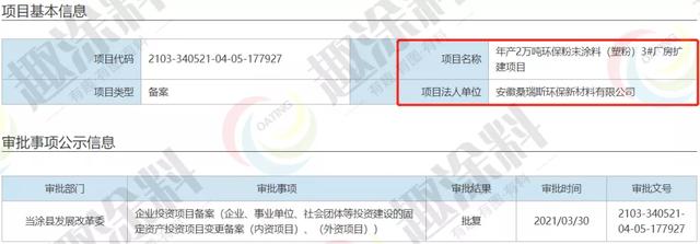 包含十堰破碎机生产厂家的词条