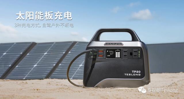 小米有品上新硬核户外电源：一站式解决室内外应急供电
