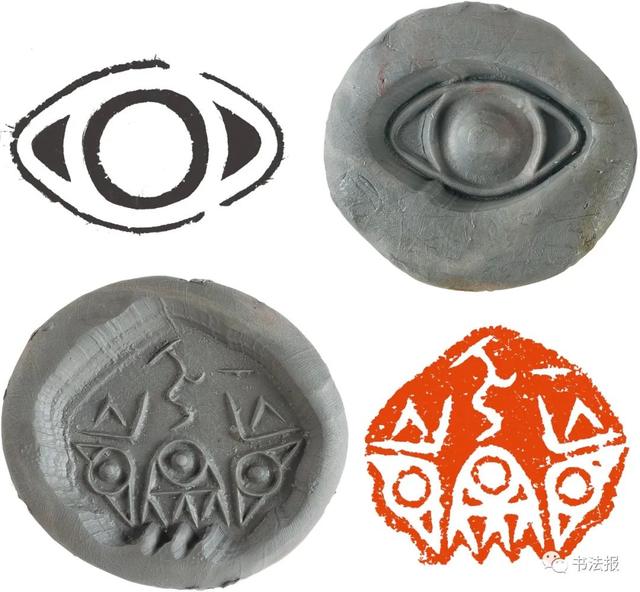 三名工程书法展图片