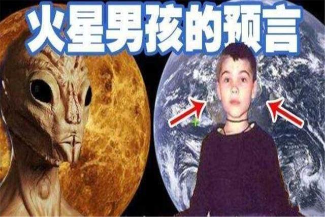 火星男孩承认说谎（火星男孩承认说谎视频）