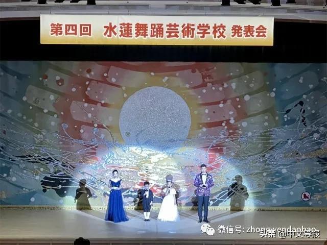 水莲花开 香溢名城 第四届水莲舞蹈艺术学校发表会成功举办 太阳信息网