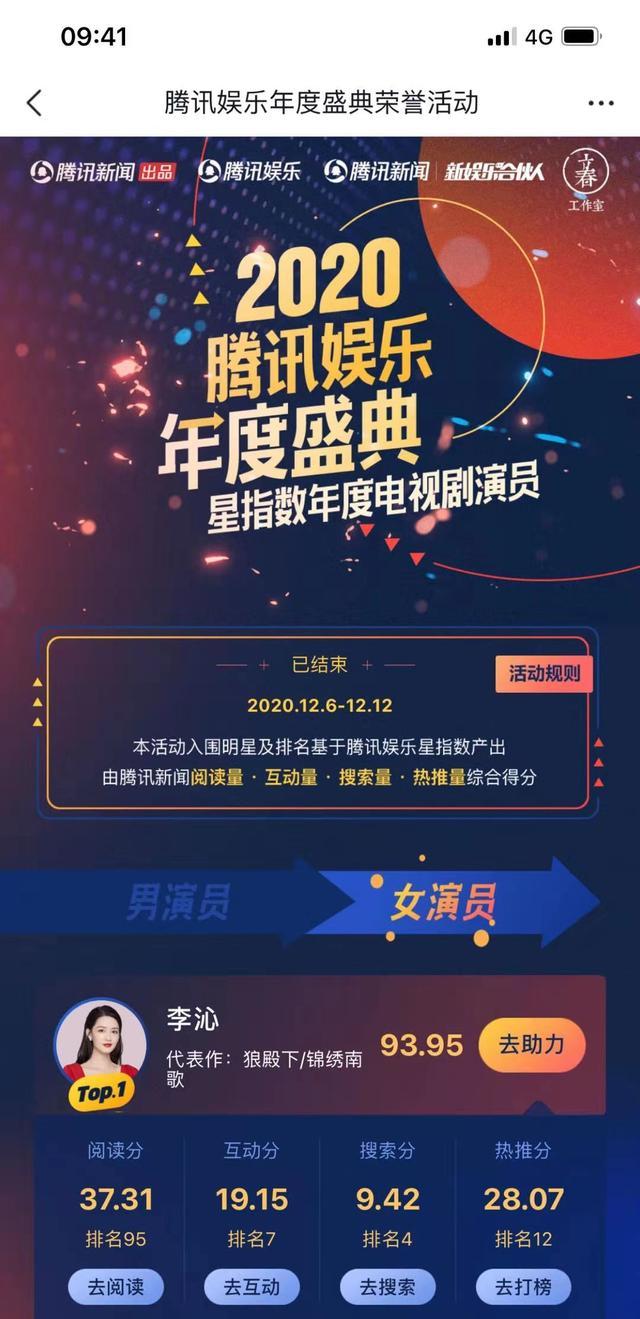 昆曲 李沁（昆曲李沁）