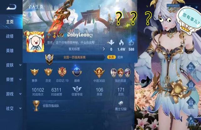 王者荣耀：为什么很多玩家讨厌遇到情侣？看妹子的经历就明白了
