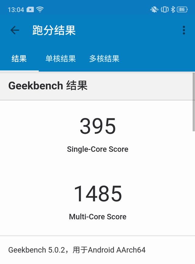 opporenoz 手机参数(opporeno2z 体验评测)(7)