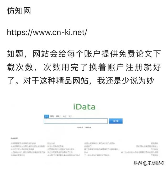 ����50�����ղص�26�������Դ��վ���ٶ�˽�ذ�