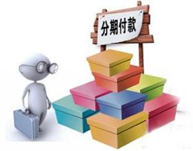 006295559老打电话干什么(信用卡整天打电话让办分期)"