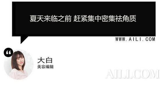 胳膊肘上起了一片一片的像鸡皮疙瘩