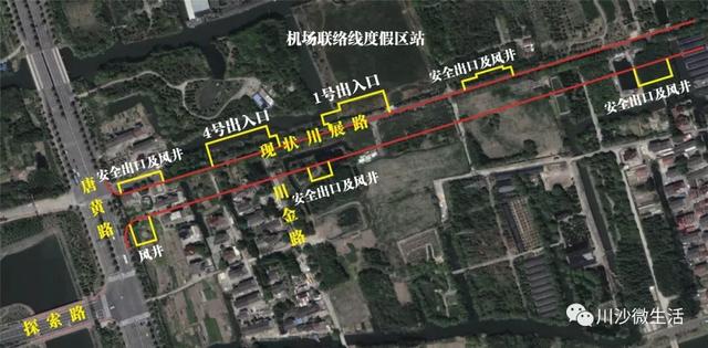 川沙川展路上的工程