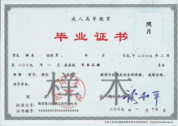 教育部为学历教育发声！国家承认的5种学历，社会应当一视同仁