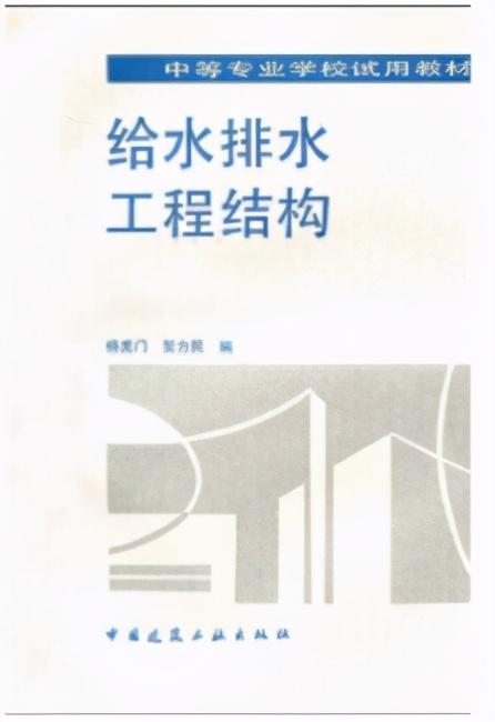 衡阳高铁学院