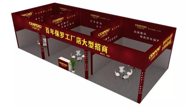 郑州机械展地址在哪里
