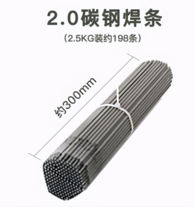 高强度耐磨焊条型号破碎机转子