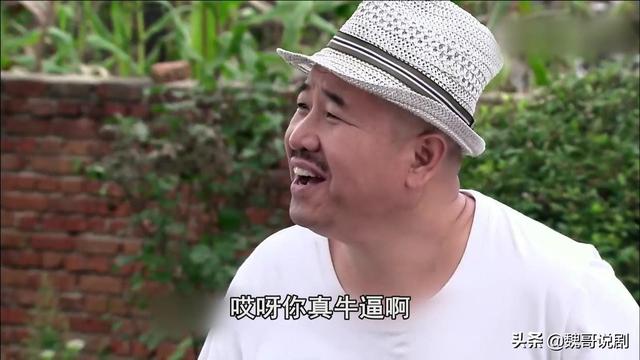 乡村爱情刘能为何退出（赵明远饰演刘能）(10)
