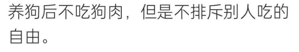 不再吃某种食物的原因