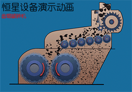 木材破碎机的工作原理简图