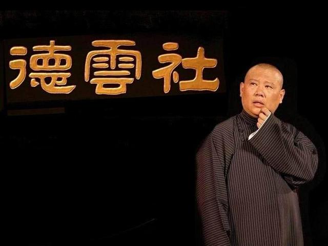 张云雷坠楼事件