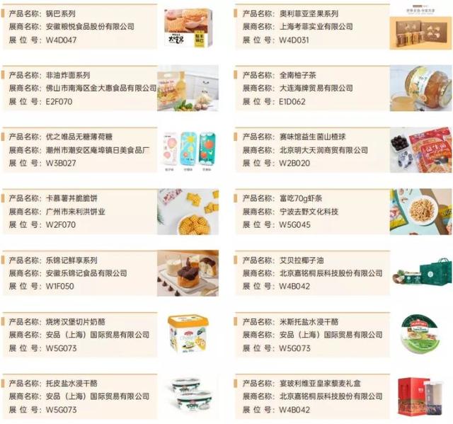 徐泾东机械展