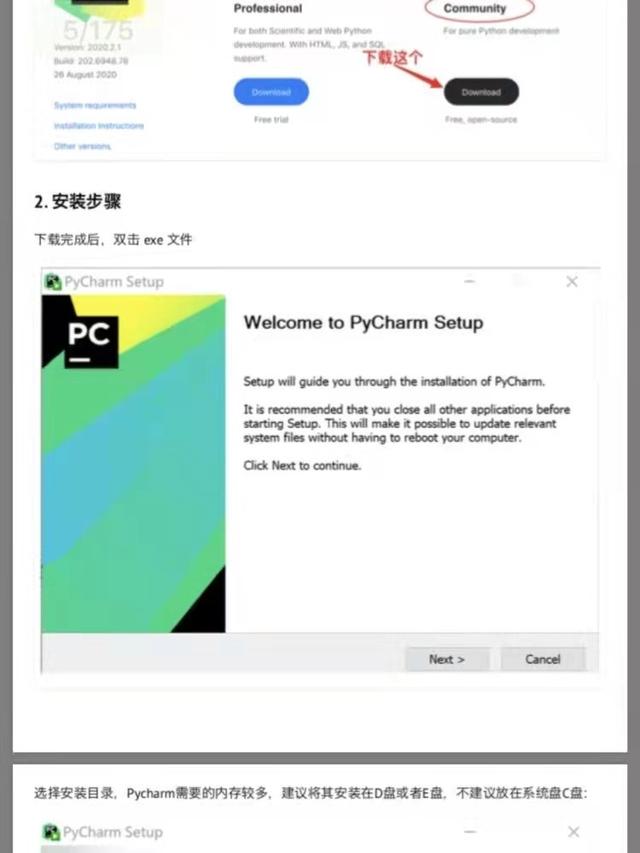 字节跳动竟然斥巨资开发了《PyCharm中文指南》高清版 PDF 开放下载