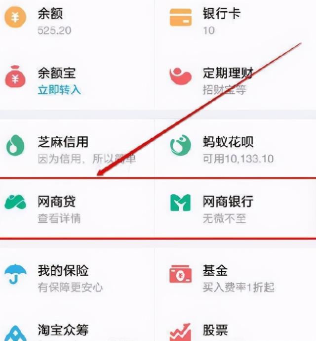 免费支付宝贷款，贷款支付宝账户在哪查