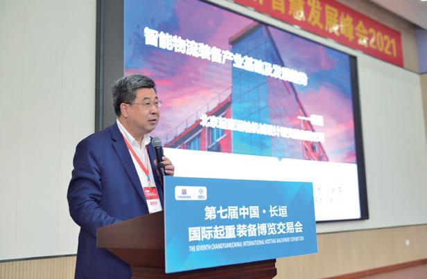 北京国际起重运输机械展