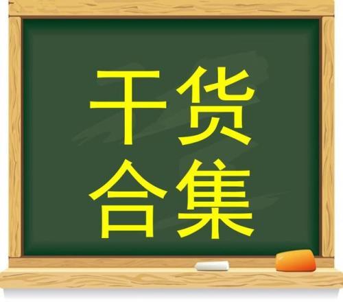 什么叫债权申报「如何申报债权」