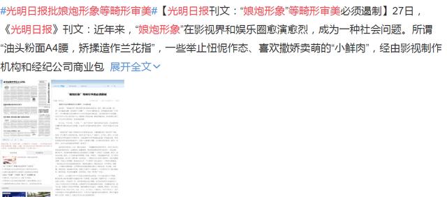 “吃个桃桃”小号又作妖，生图回归正常却成糟汉，官方回应来了