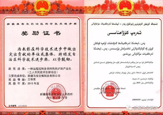 乌市米东区螺旋洗砂机哪家好