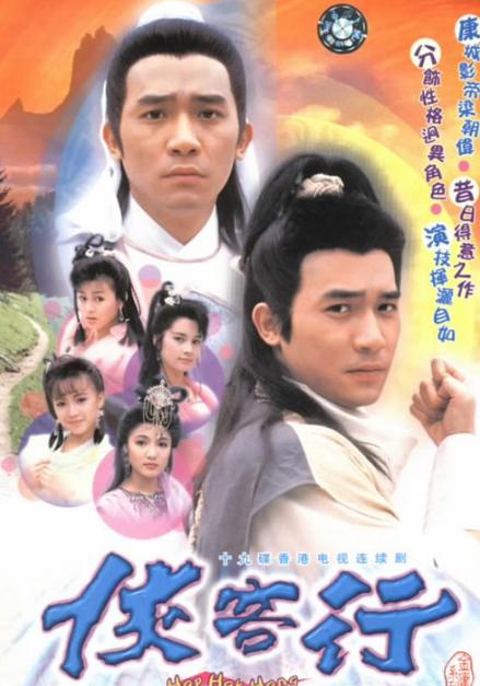 ����ΰ���ݵĹ�װ���Ӿ��ȫ(����ΰ�ڰ�ʮ�������ݵ��岿TVB�����������Ӿ磬�㿴��������)