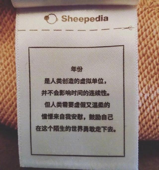 那些第一眼就触动了你的句子