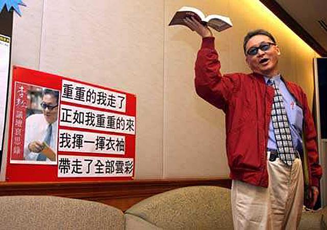 李敖北大演讲李敖北大演讲后果