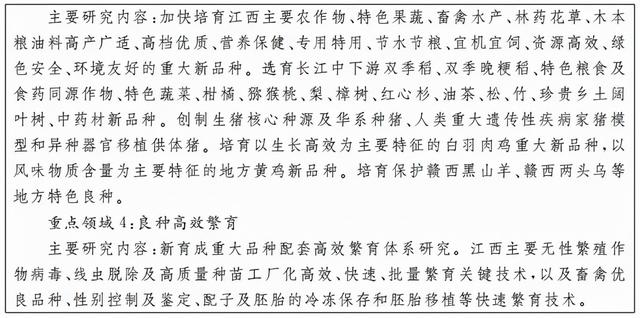 什么是尾矿库尾水