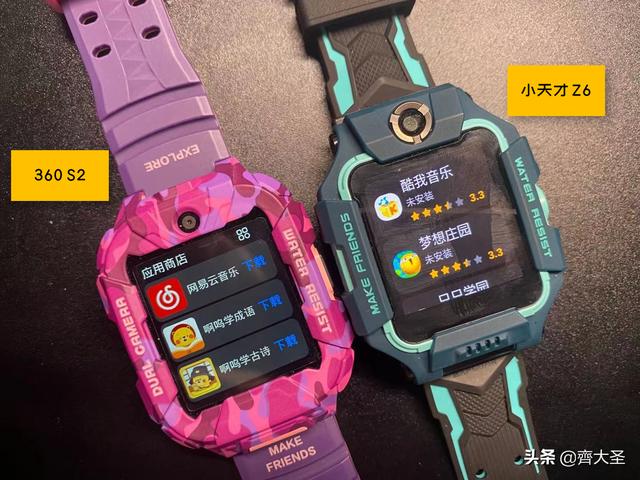 展讯工程更改手机音量