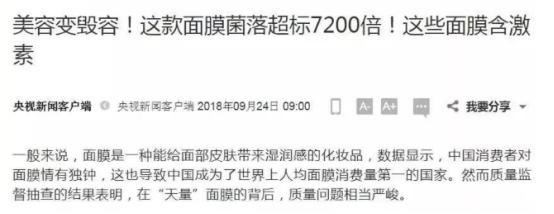 孕妇用婴儿身体乳