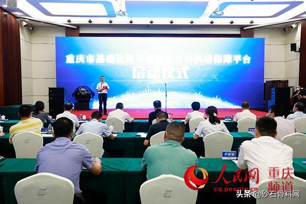 重庆砂石骨料网