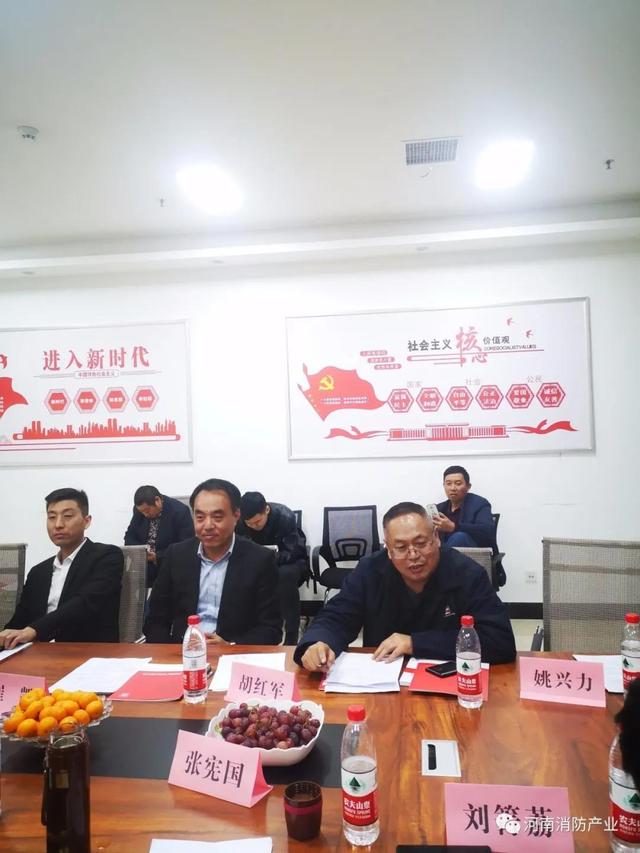 河南宏展消防工程