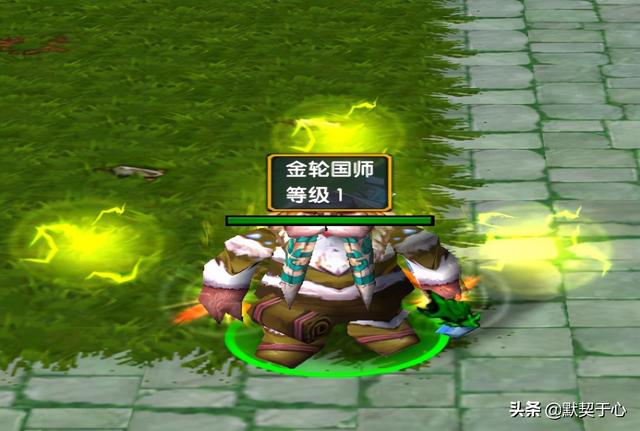 「默契于心」魔兽争霸3：混乱武林·攻略·英雄讲解·积分英雄篇