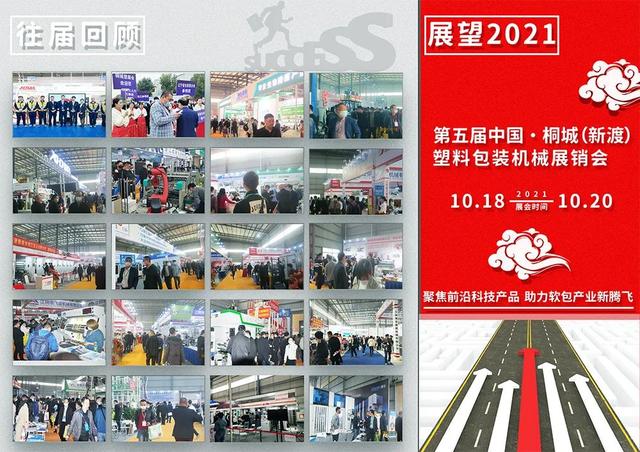 无纺设备机械展