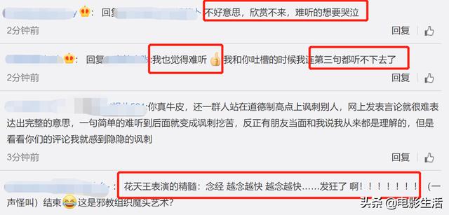 何炅为什么不关注华晨宇(华晨宇上节目和粉丝互动)