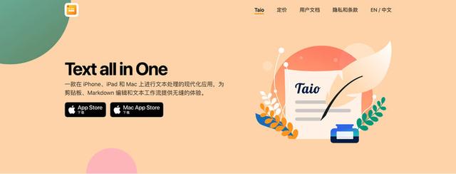 Notability 变订阅制被骂上热搜，App 开发者还有更好的赚钱方式吗