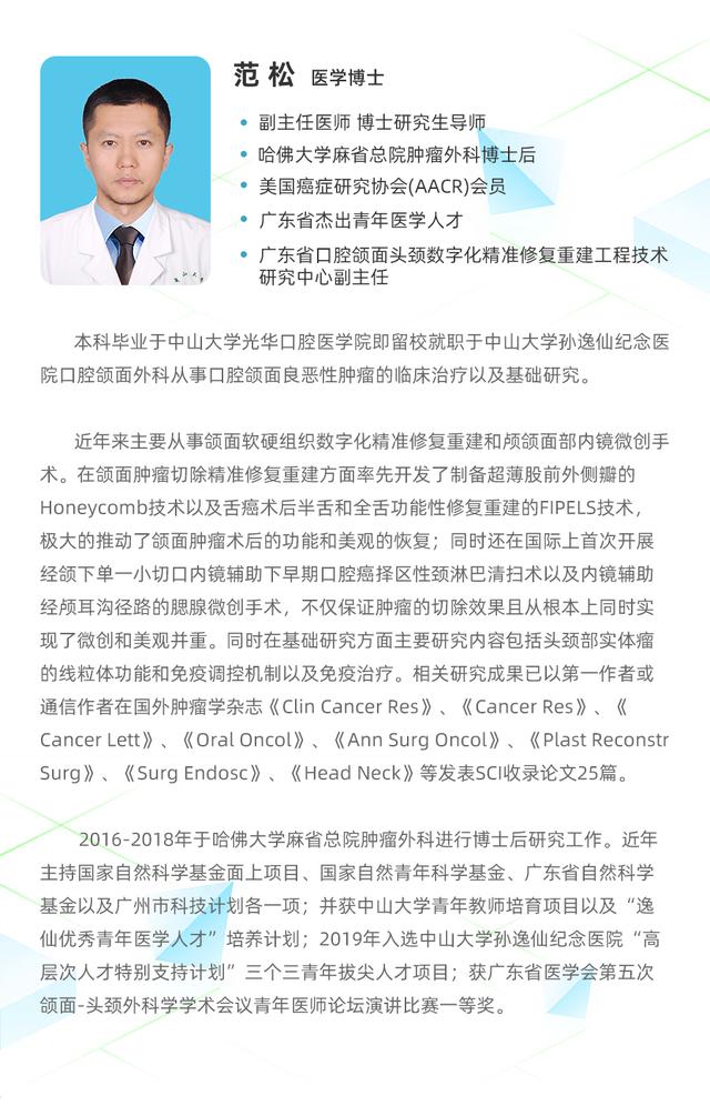 白色角化病会恶变吗
