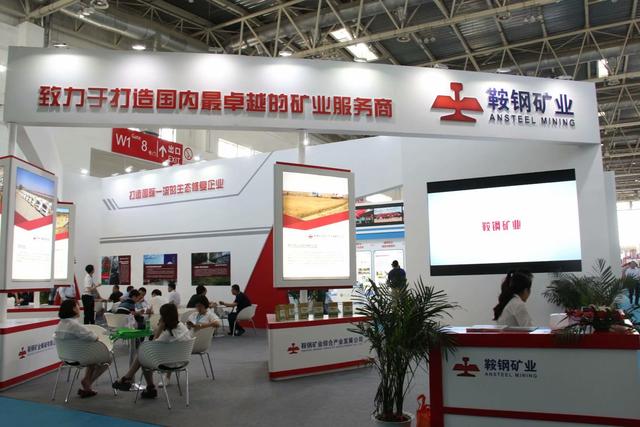 2021年北京机械展