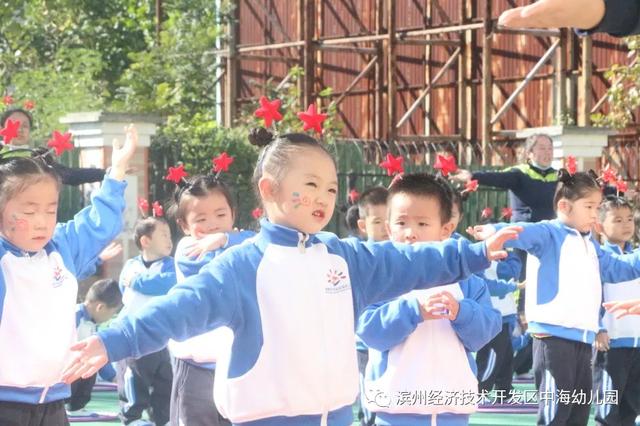 中海幼儿园开展早操展示活动