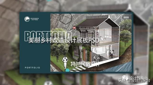 农村公路建设工程展版
