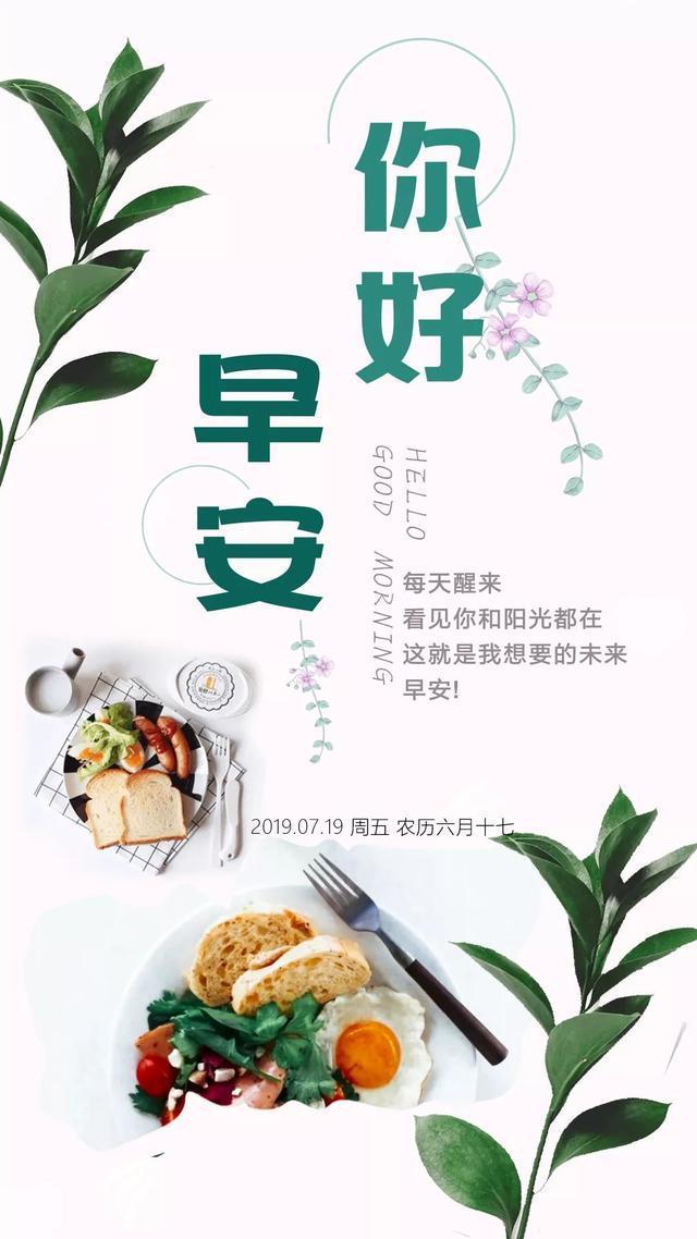 每日一签图片：每天醒来看见你和阳光都在，这就是我想要的未来