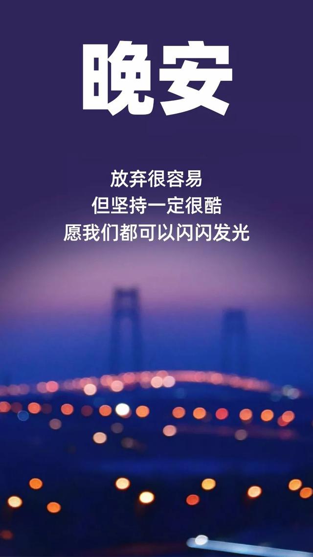 值得收藏很久很久的朋友圈说说文案，深深地触动，漂亮的图片