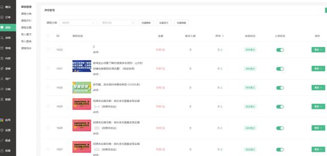 云打印微信小程序源码（微信小程序源码抓取）
