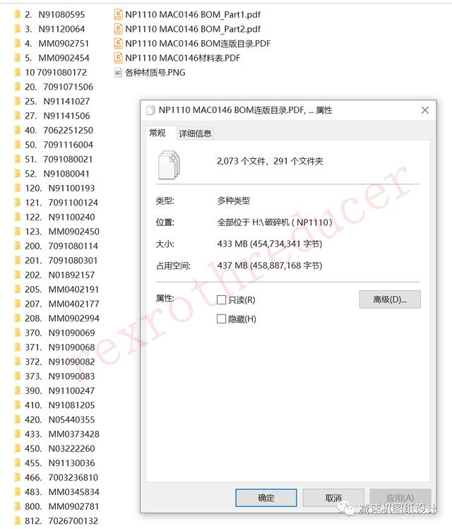 美卓反击破碎机